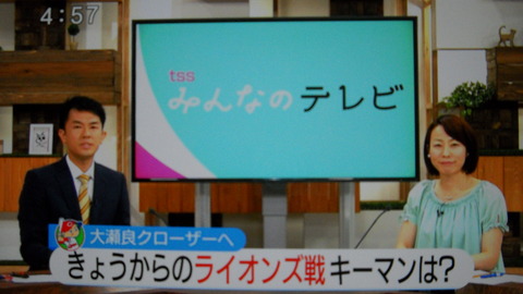 DSCN0023