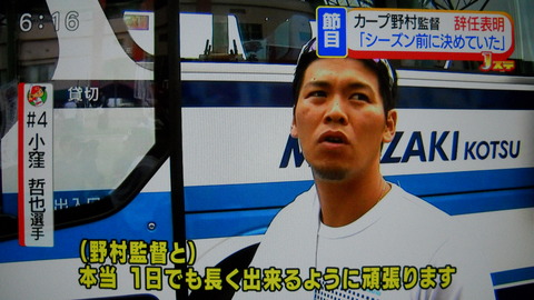 DSCN0256