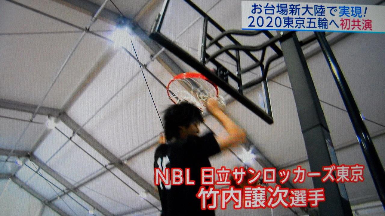 Nblとbjリーグがお台場で共同イベントを開催 竹内譲次 蒲谷正之が全国ニュースに登場 Nblもbjリーグも目標は一緒 広島ドラゴンフライズ応援ブログ