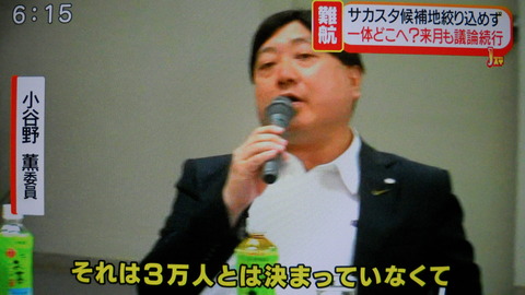 DSCN9501