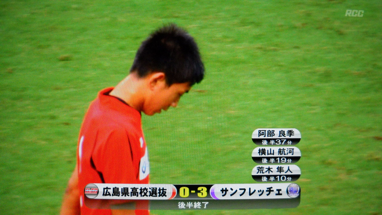 宿命のライバル サンフレユースvs高校選抜の戦い 中島浩司が高校選抜を指導 両チームが広島国際ユースサッカー大会で激突 サン速 サンフレッチェ 広島地元ニュースまとめ 宿命のライバル サンフレユースvs高校選抜の戦い 中島浩司が高校選抜を指導 両チームが広島国際ユースサッカー大会で激突 サン速 サンフレッチェ 広島地元ニュースまとめ