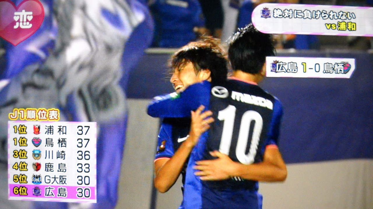 サンフレ塩谷司 今日試合が終わった時に埼スタを静まり返らせる試合をする サン速 サンフレッチェ広島地元ニュースまとめ