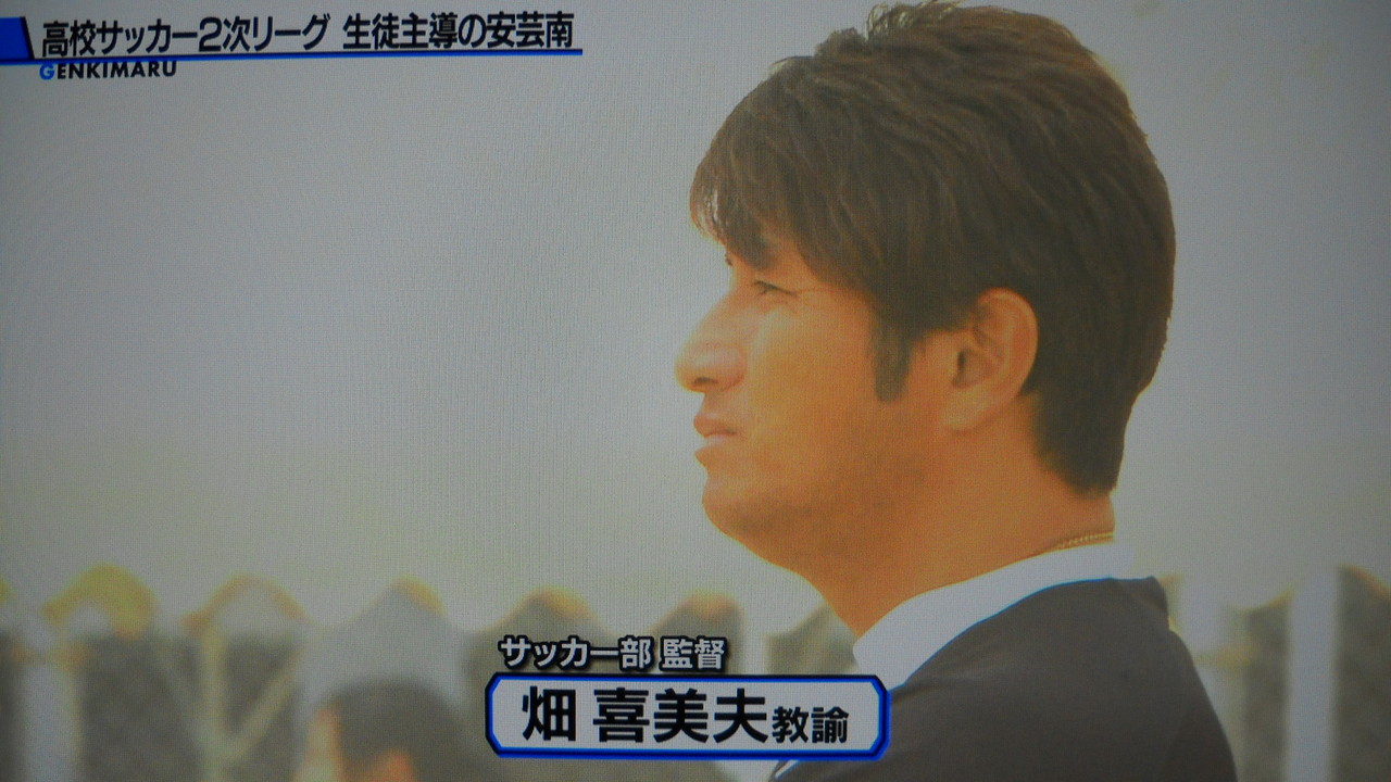 広島観音高校 畑喜美夫のイマジネーション シンキングフットボールの全て 育成年代における年間を通じたチームづくり 638 S 全3巻 サッカー 広島観音高校 畑喜美夫のイマジネーション シンキングフットボールの全て 育成年代における年間を通じたチームづくり 638 S 全3巻 サッカー