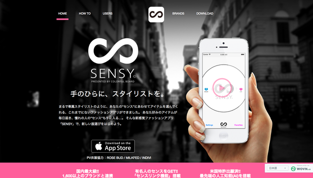 オシャレになりたい男子必見 Iphone Androidのファッションアプリ厳選５個 Nakanimas