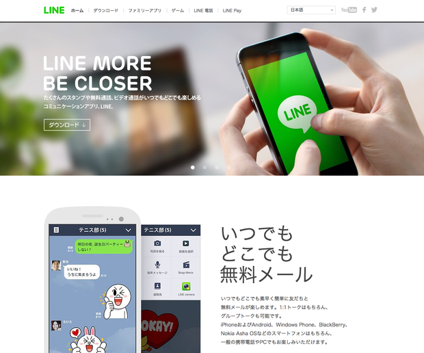 line