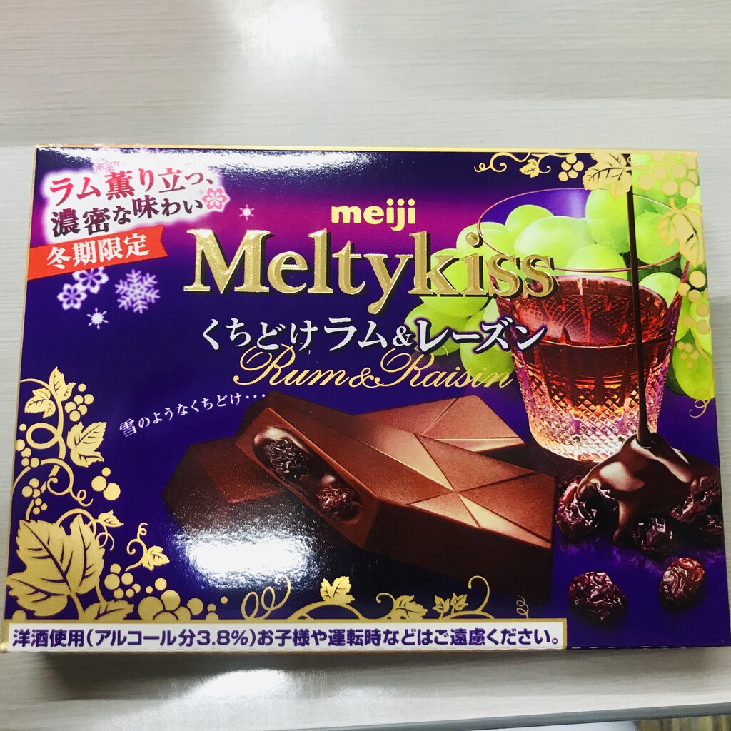 冬のお菓子 なかの矯正歯科日記 冬のお菓子 なかの矯正歯科日記