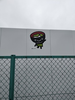 IMG_20260608_084907380