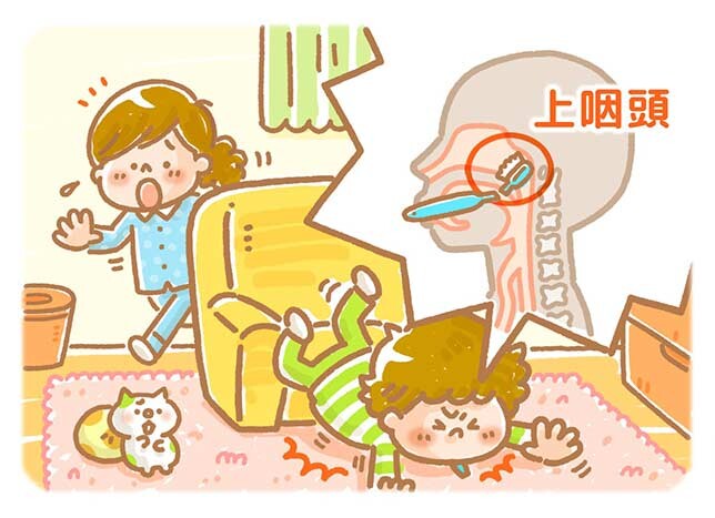 子どもの 歯磨き中の事故 に要注意 なかの矯正歯科日記