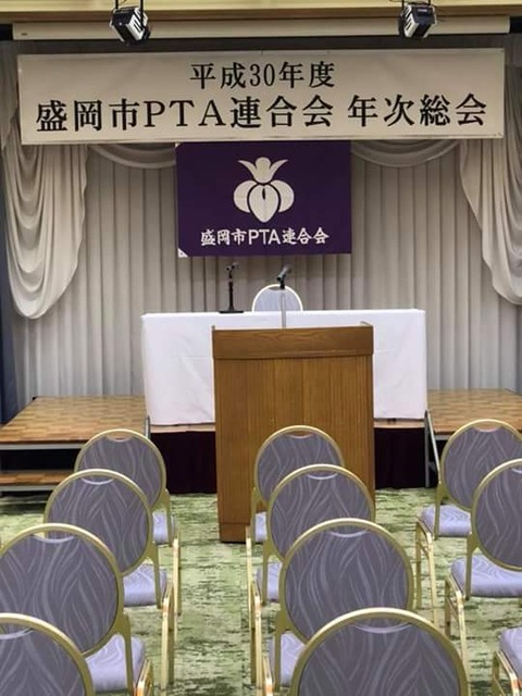 FB_IMG_1526275453213