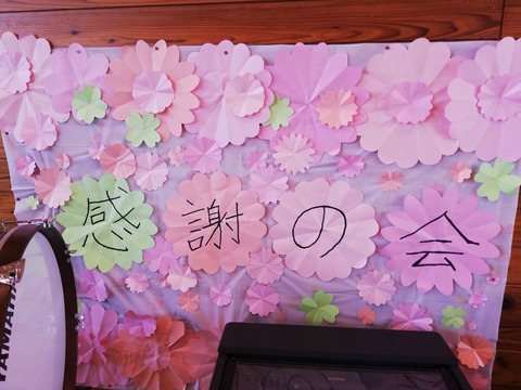 IMG_20190301_153347