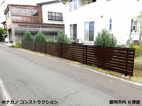 盛岡市内 K様邸