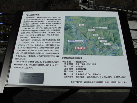 ダム中止2
