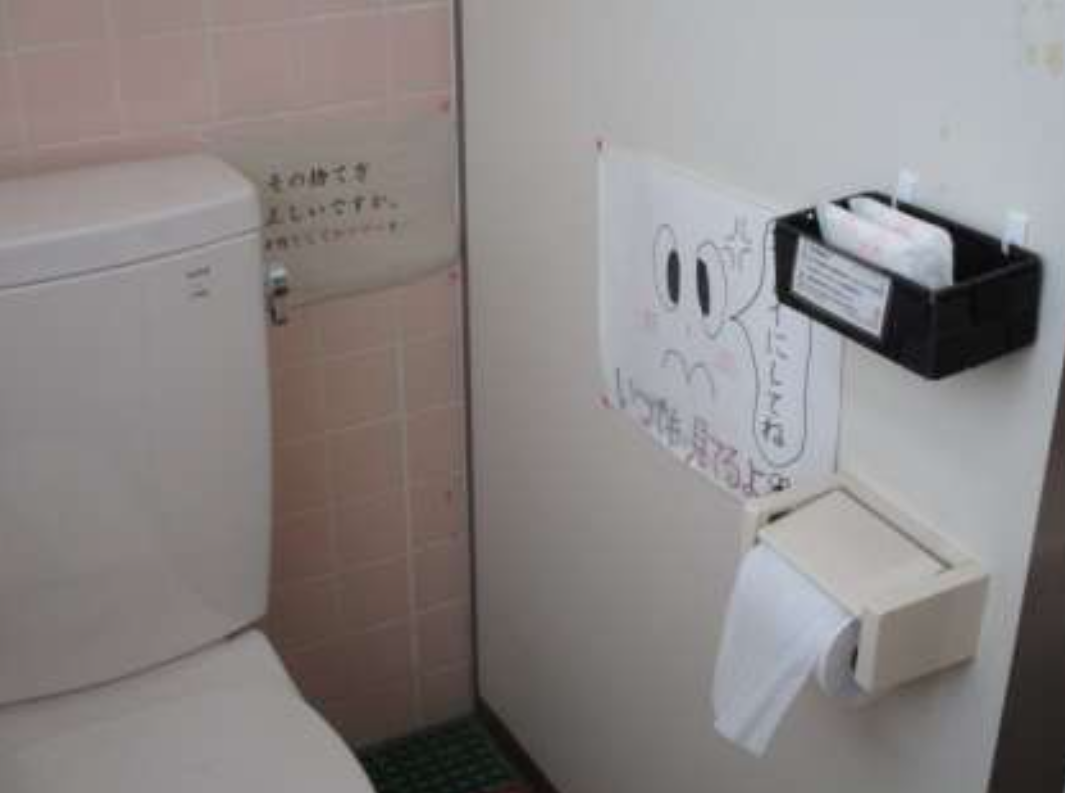 小中学校女子トイレへの生理用品の配備 継続へ 一般質問 詳報 その１ 東郷町議会議員 中野まさひろ 中野 勝宏