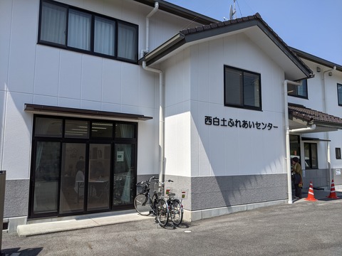 PXL_20210420_015547125