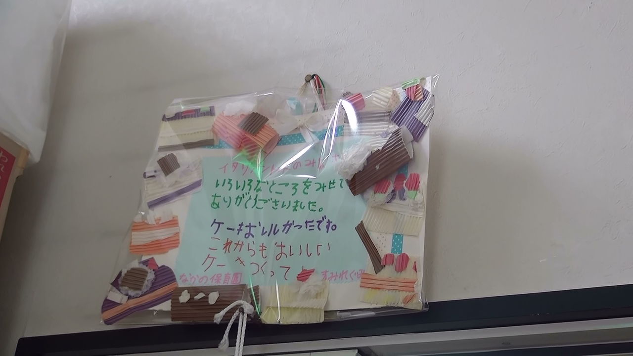 イメージ 4