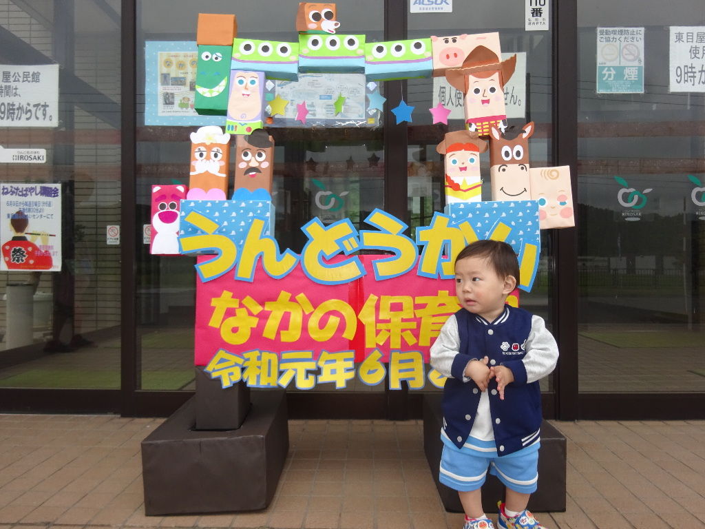イメージ 1