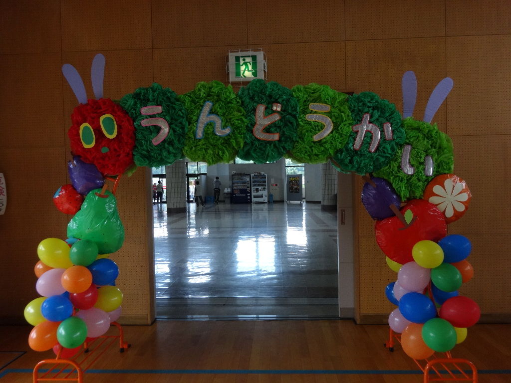 イメージ 2