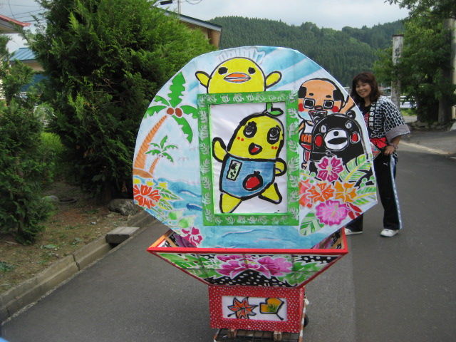 イメージ 2