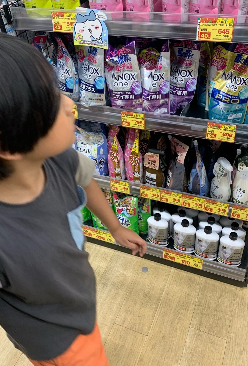 クリックで拡大（撮影：中野龍三）。