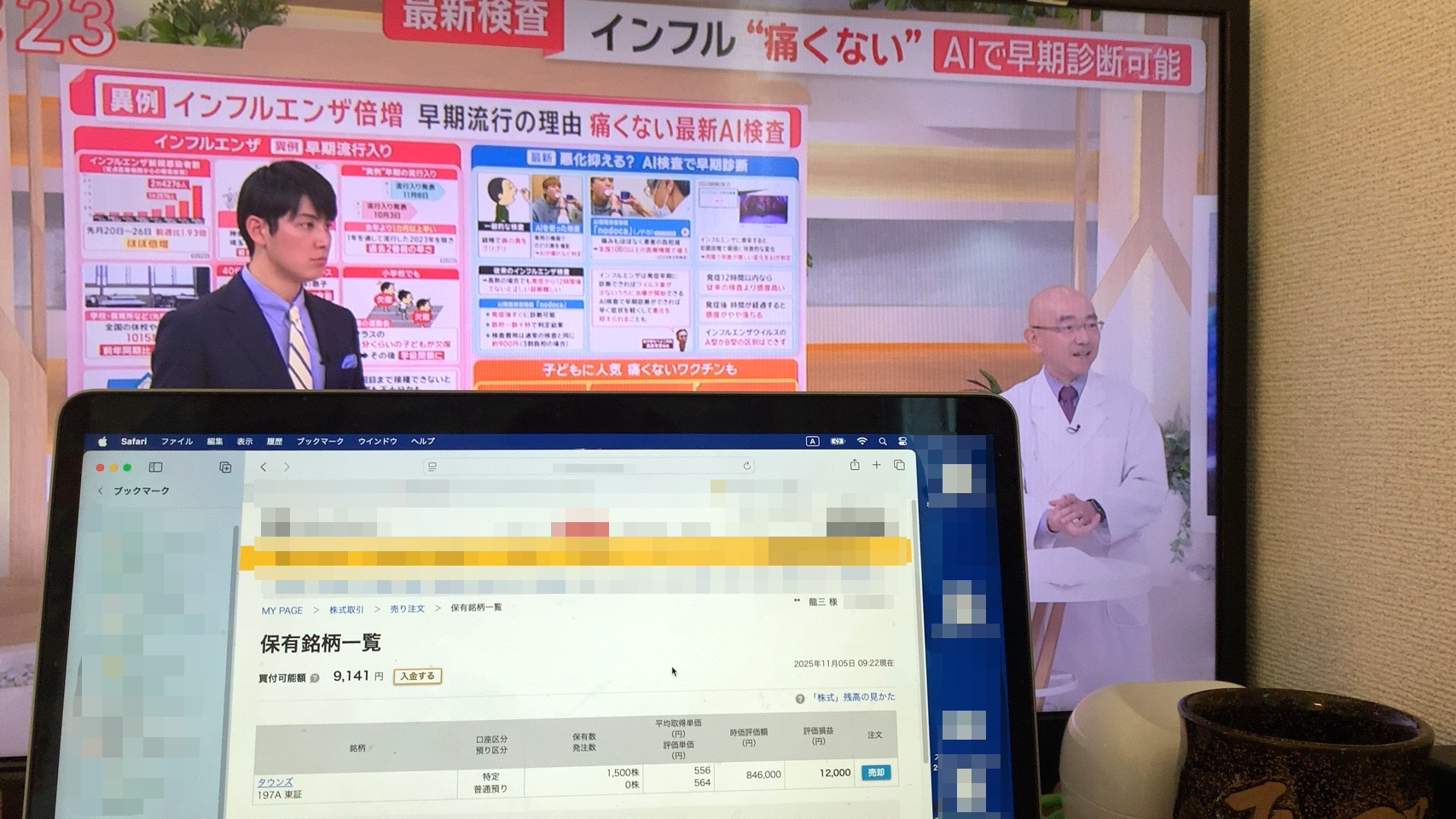 クリックで拡大（撮影：中野龍三）。