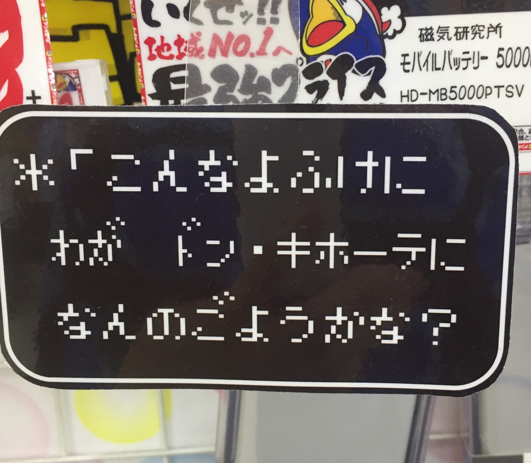 クリックで拡大(撮影:中野龍三)。