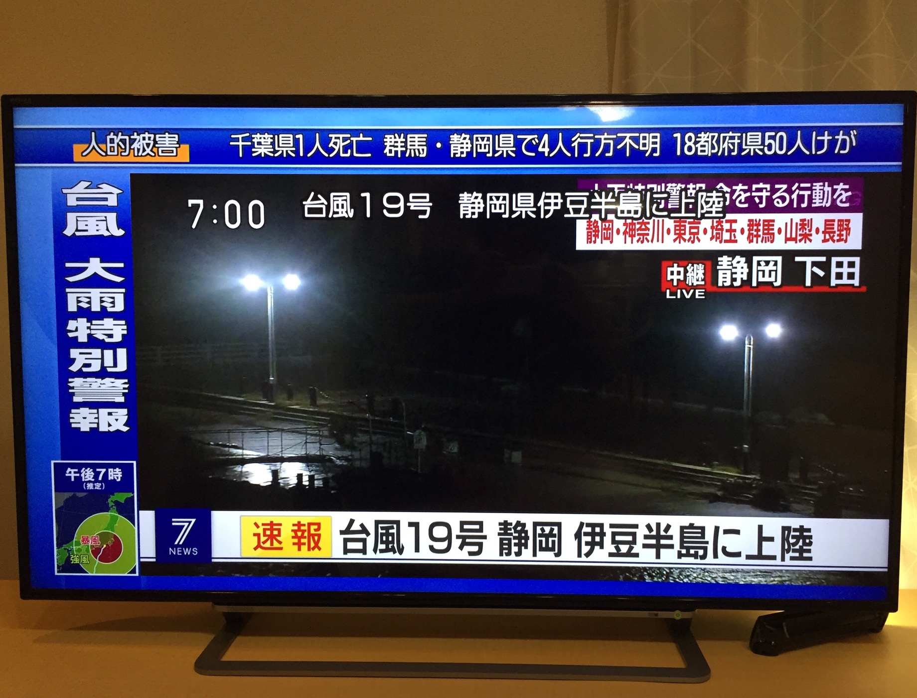 クリックで拡大(撮影:中野龍三)。