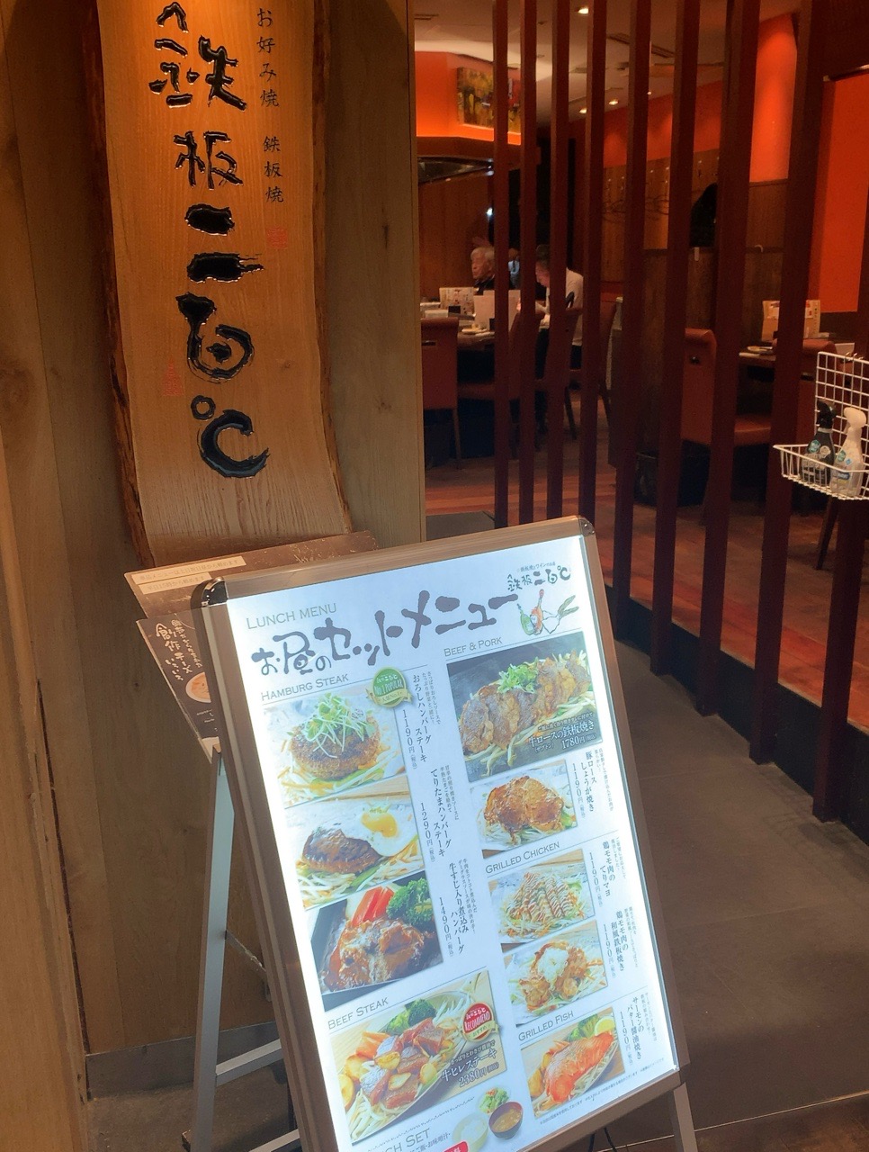 クリックで拡大(撮影:中野龍三)。