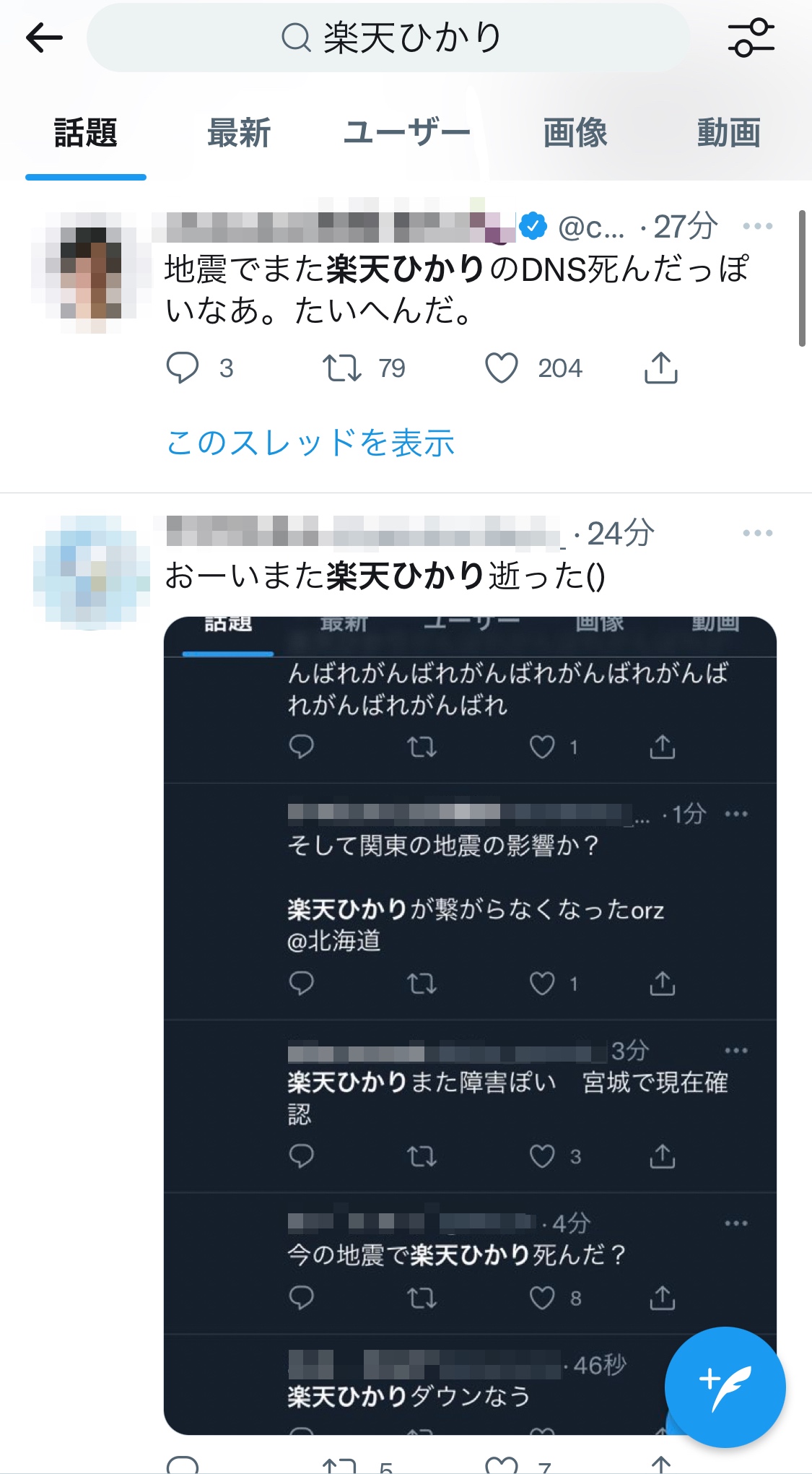 クリックで拡大(撮影:中野龍三)。