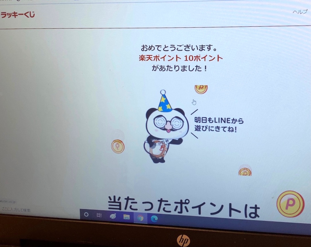 クリックで拡大(撮影:中野龍三)。