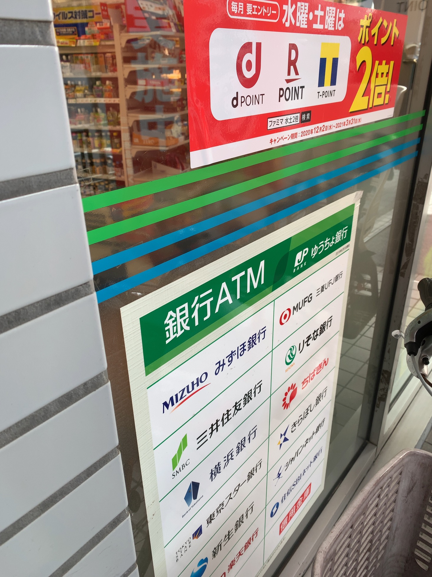 クリックで拡大(撮影:中野龍三)。