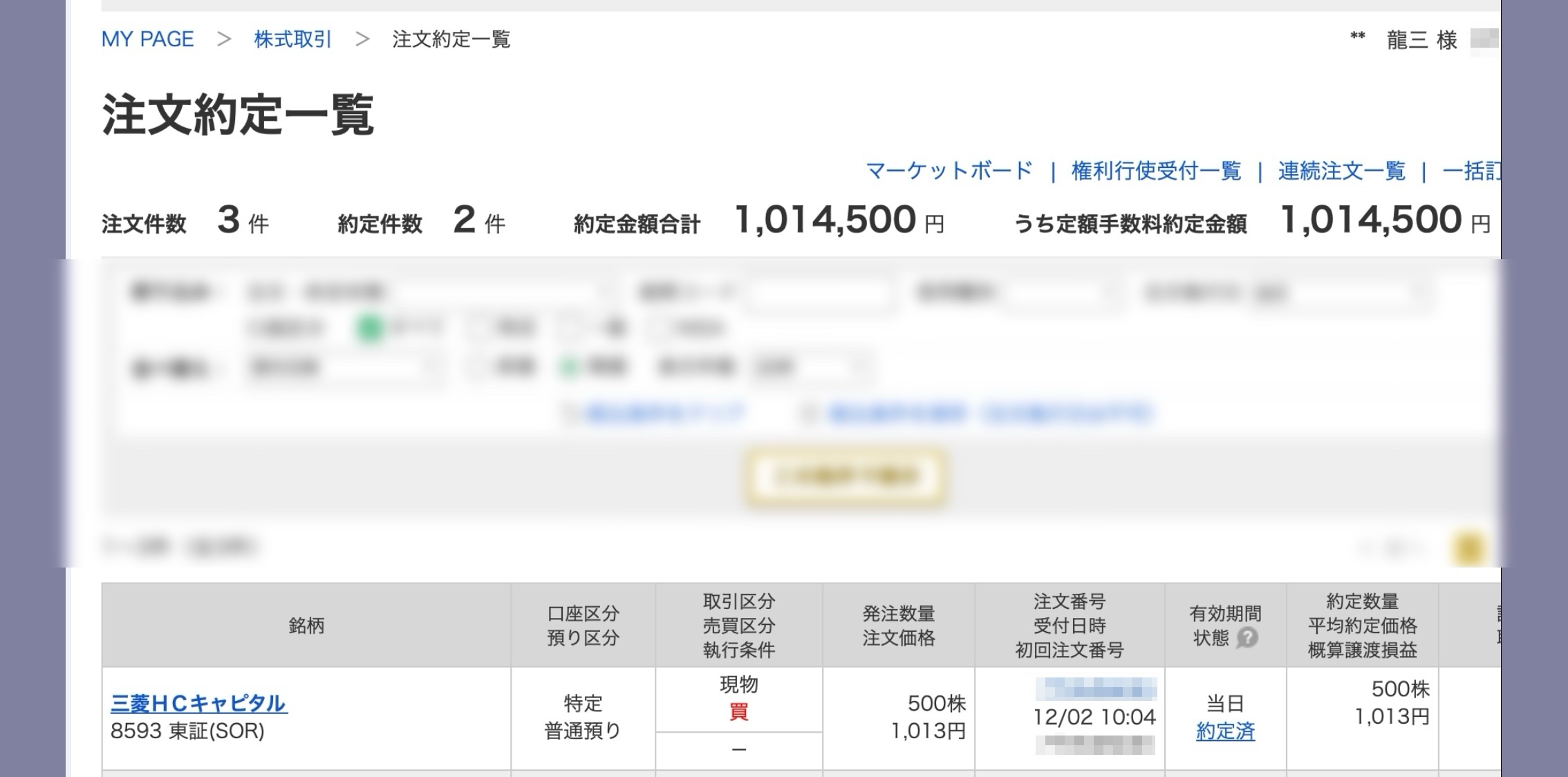 クリックで拡大(撮影:中野龍三)。