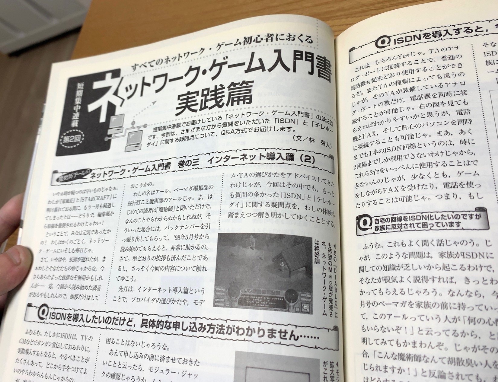 クリックで拡大(撮影:中野龍三)。