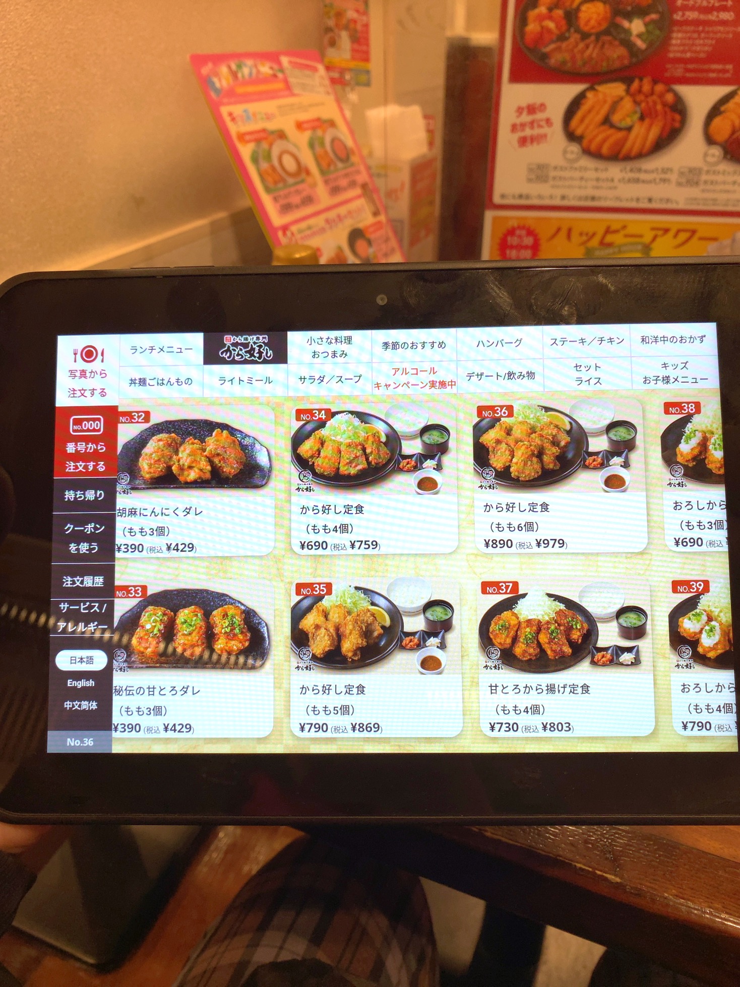 クリックで拡大(撮影:中野龍三)。