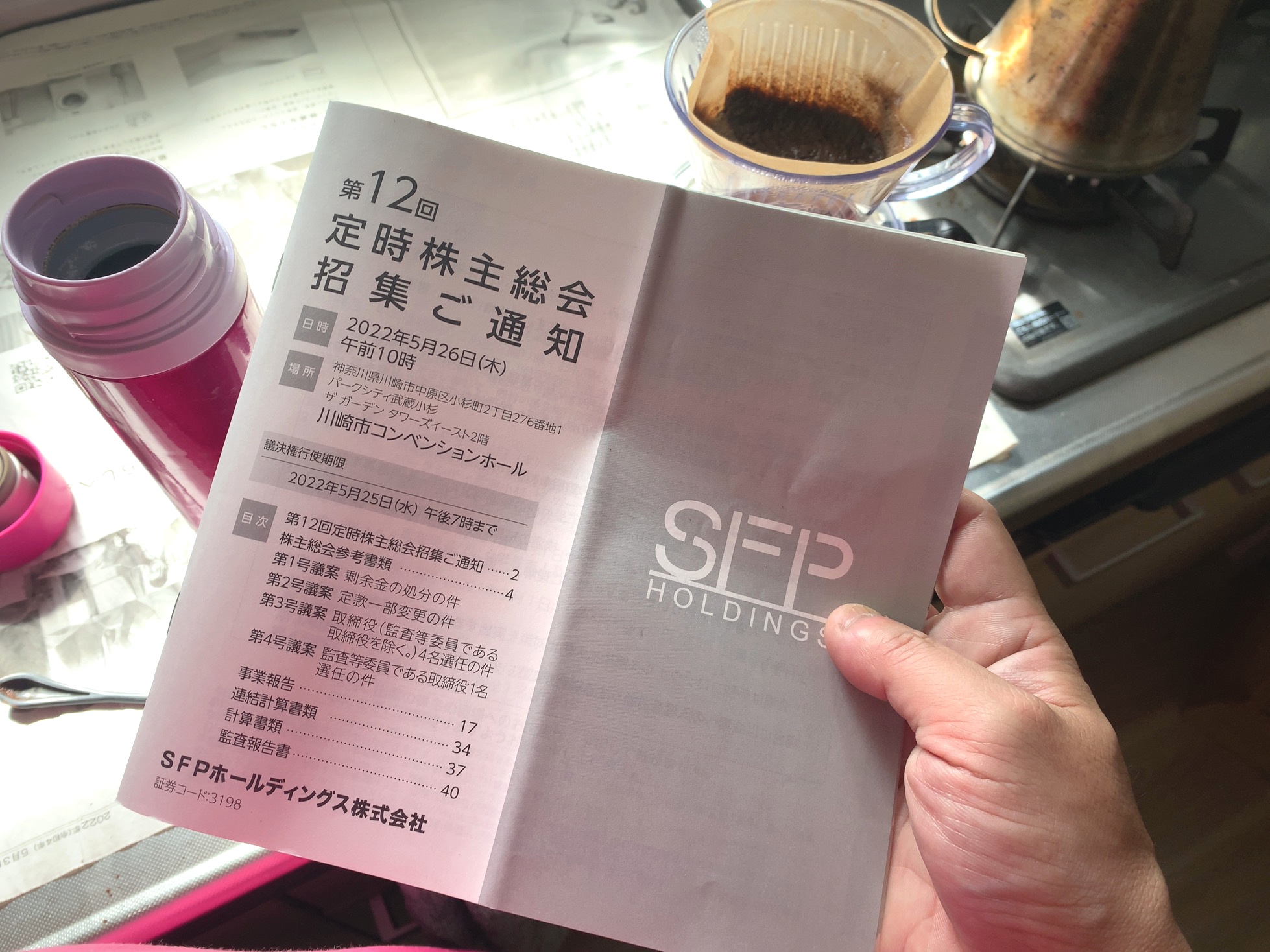 クリックで拡大(撮影:中野龍三)。
