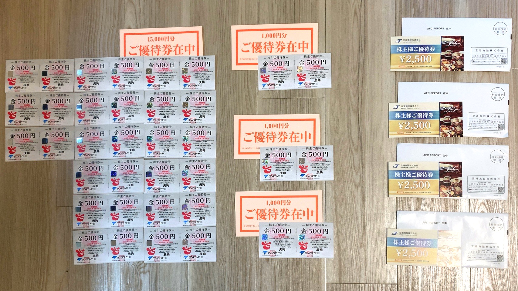 クリックで拡大(撮影:中野龍三)。