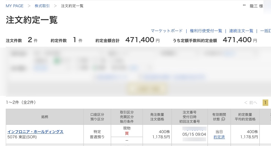 クリックで拡大(撮影:中野龍三)。