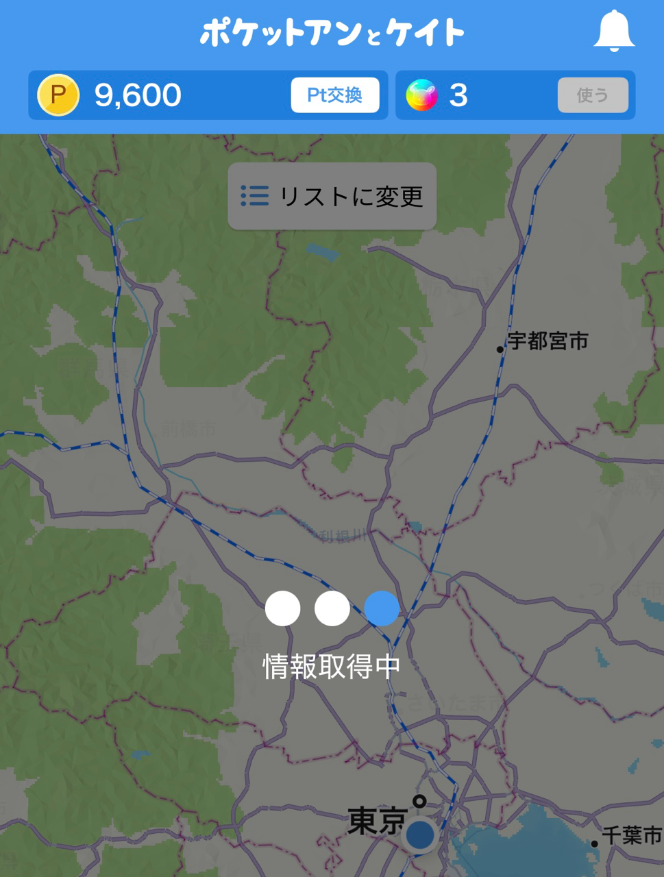 クリックで拡大（撮影：中野龍三）。