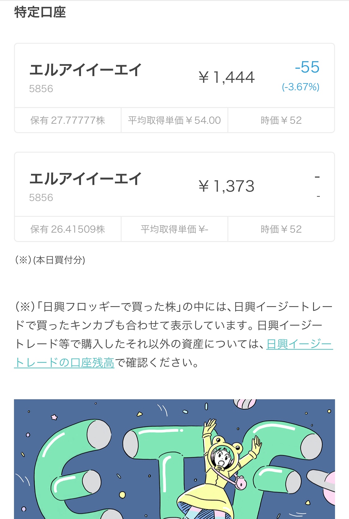 クリックで拡大(撮影:中野龍三)。