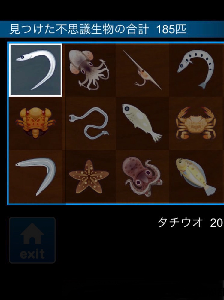 クリックで拡大(撮影:中野龍三)。