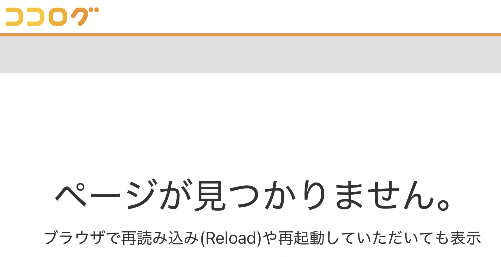 クリックで拡大(撮影:中野龍三)。