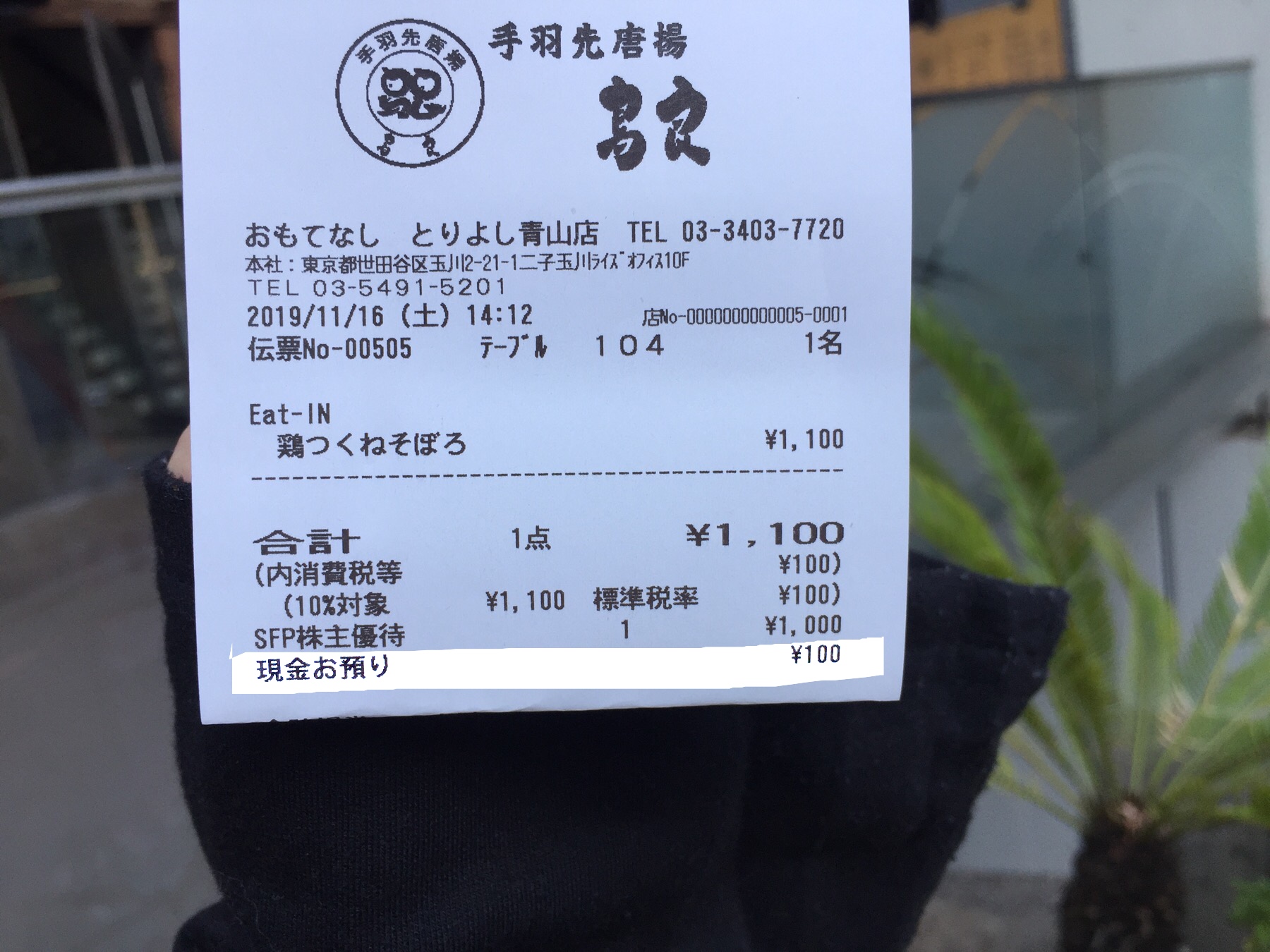 クリックで拡大(撮影:中野龍三)。