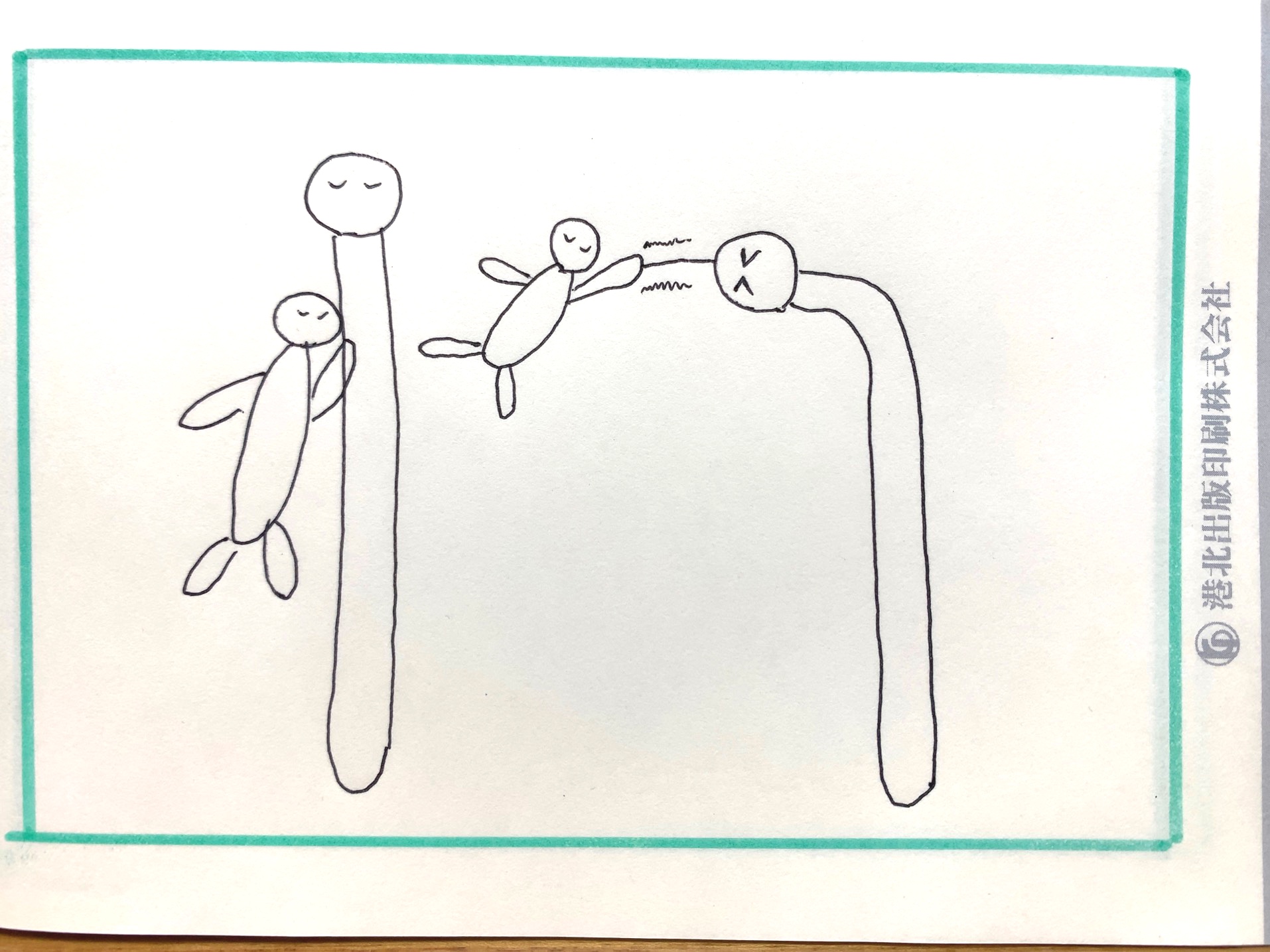 クリックで拡大(撮影:中野龍三)。