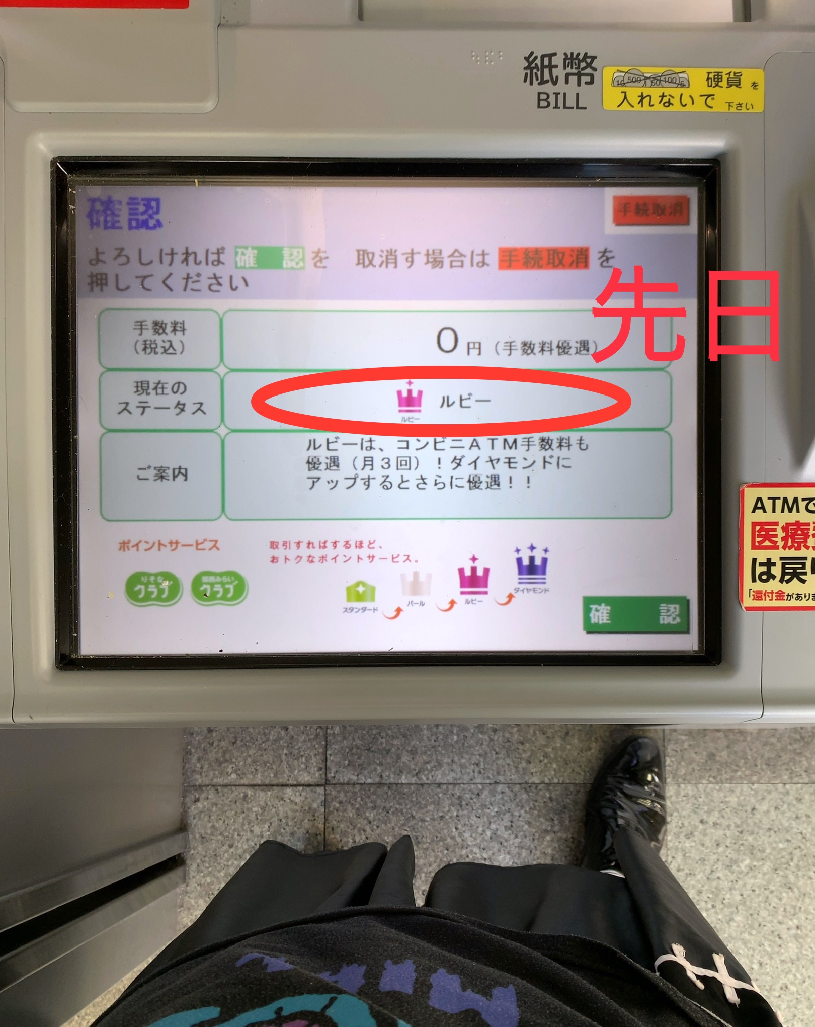 クリックで拡大(撮影:中野龍三)。
