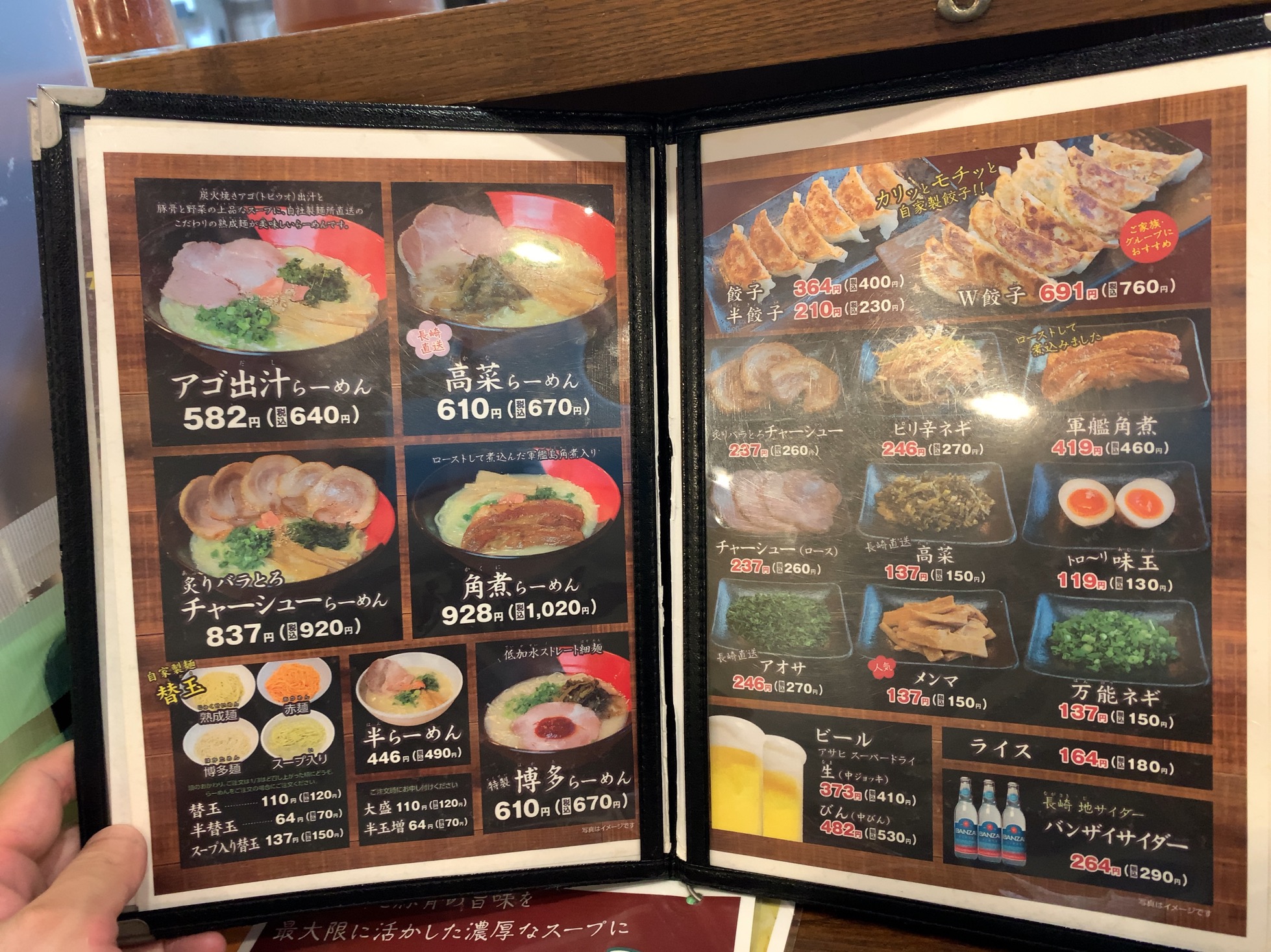 クリックで拡大(撮影:中野龍三)。