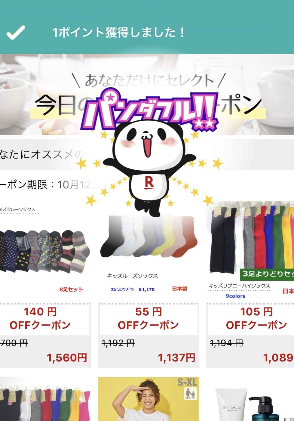 クリックで拡大(撮影:中野龍三)。