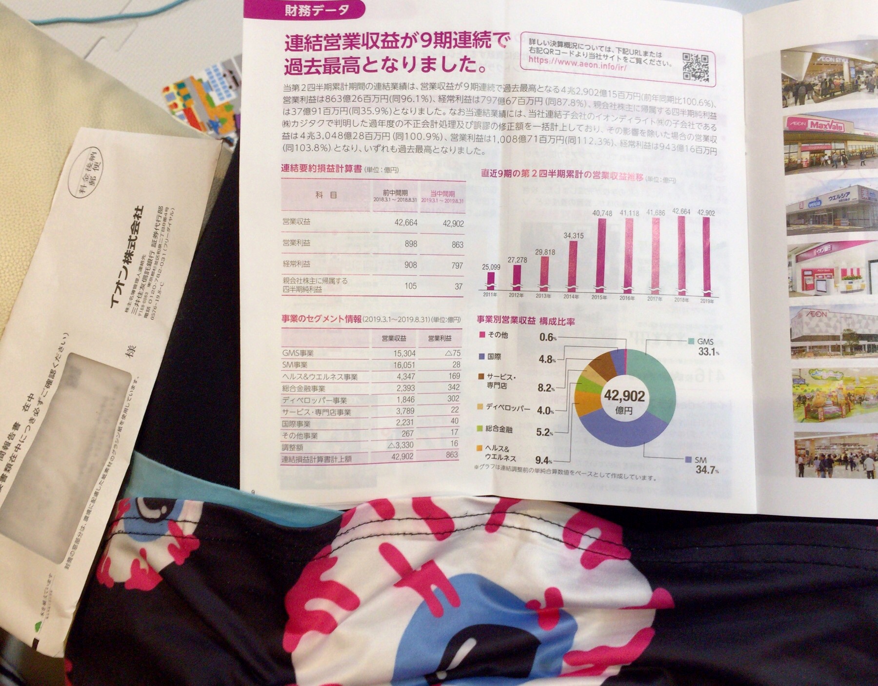 クリックで拡大(撮影:中野龍三)。