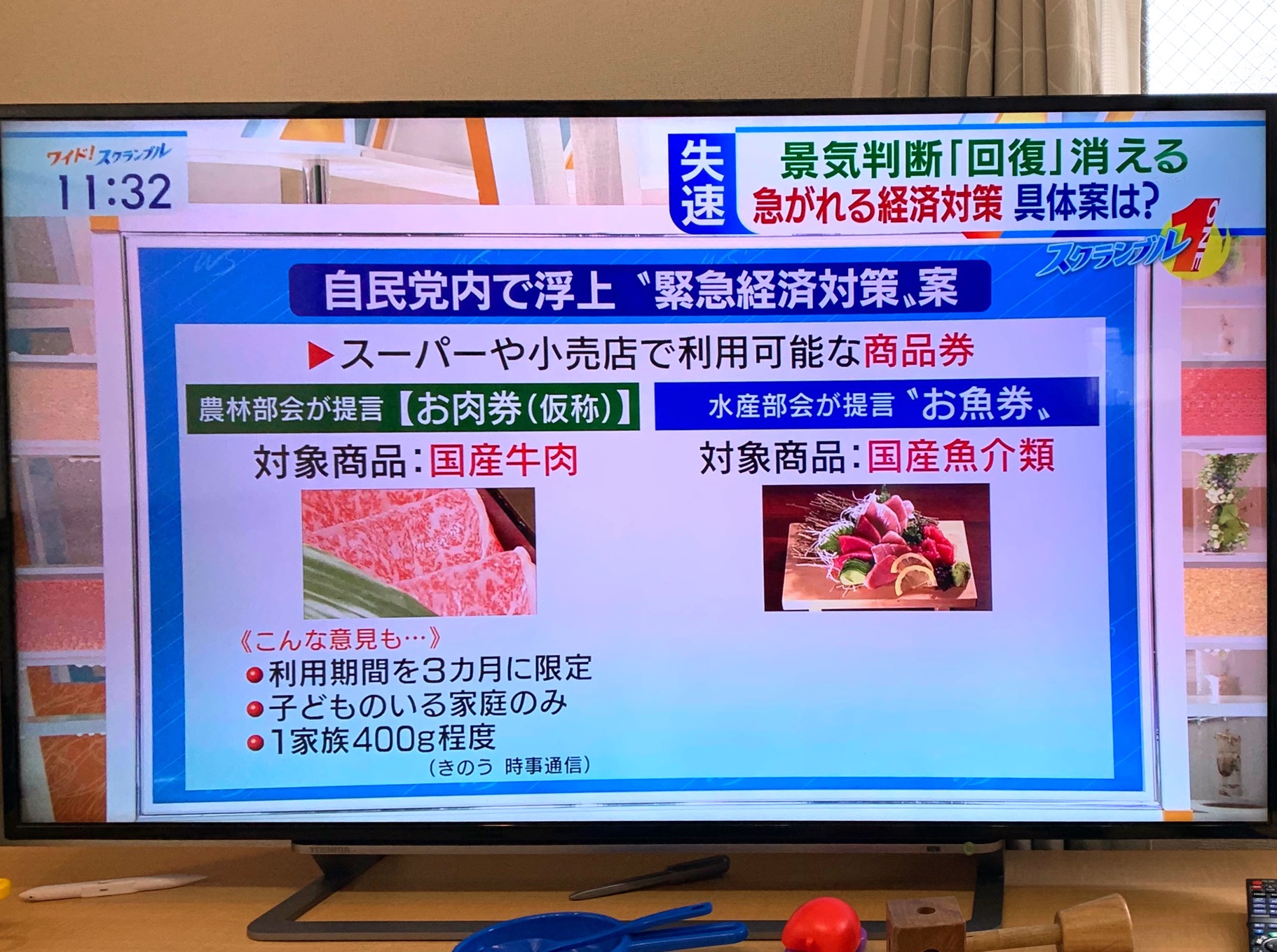 クリックで拡大(撮影:中野龍三)。