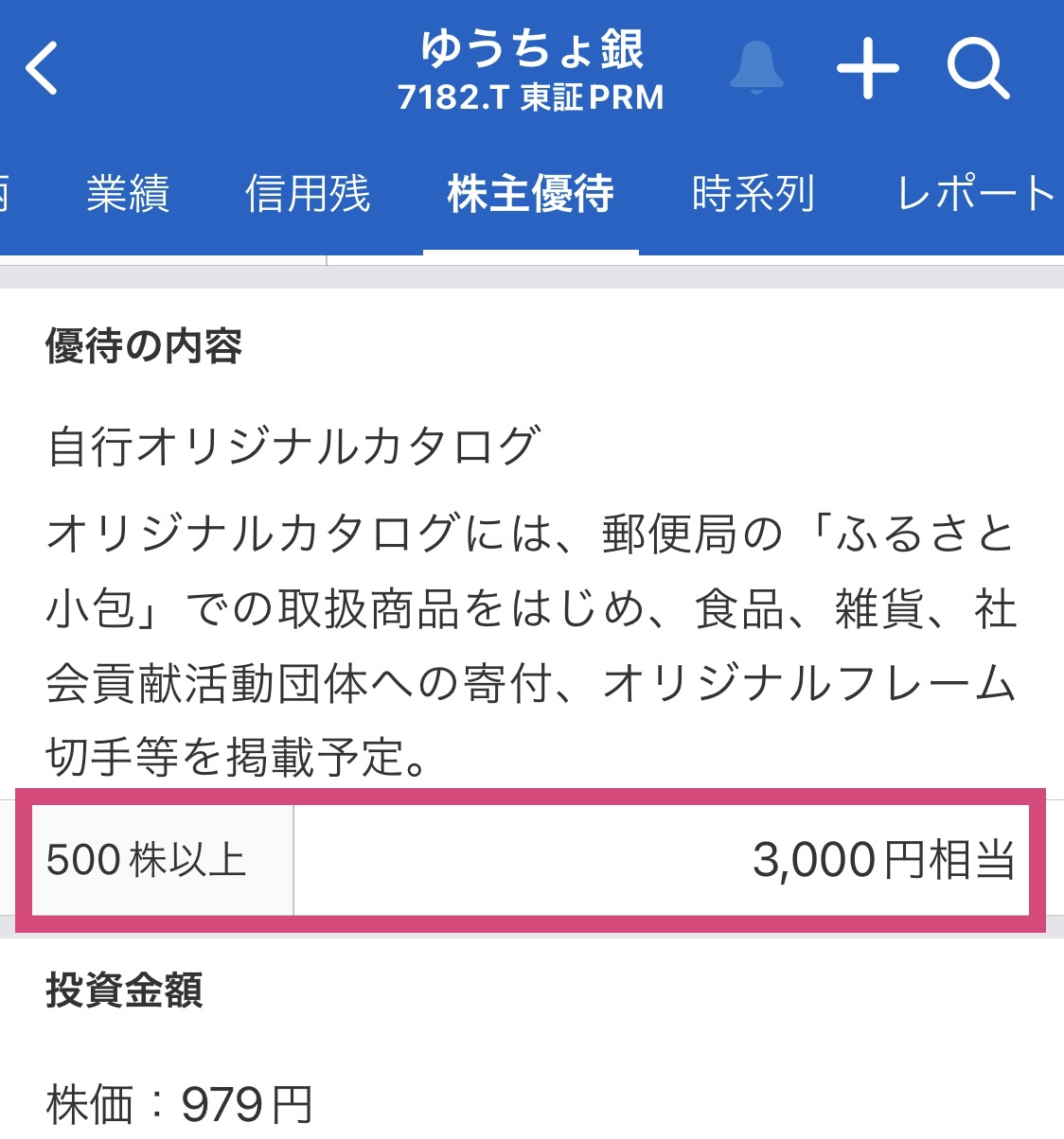 クリックで拡大(撮影:中野龍三)。