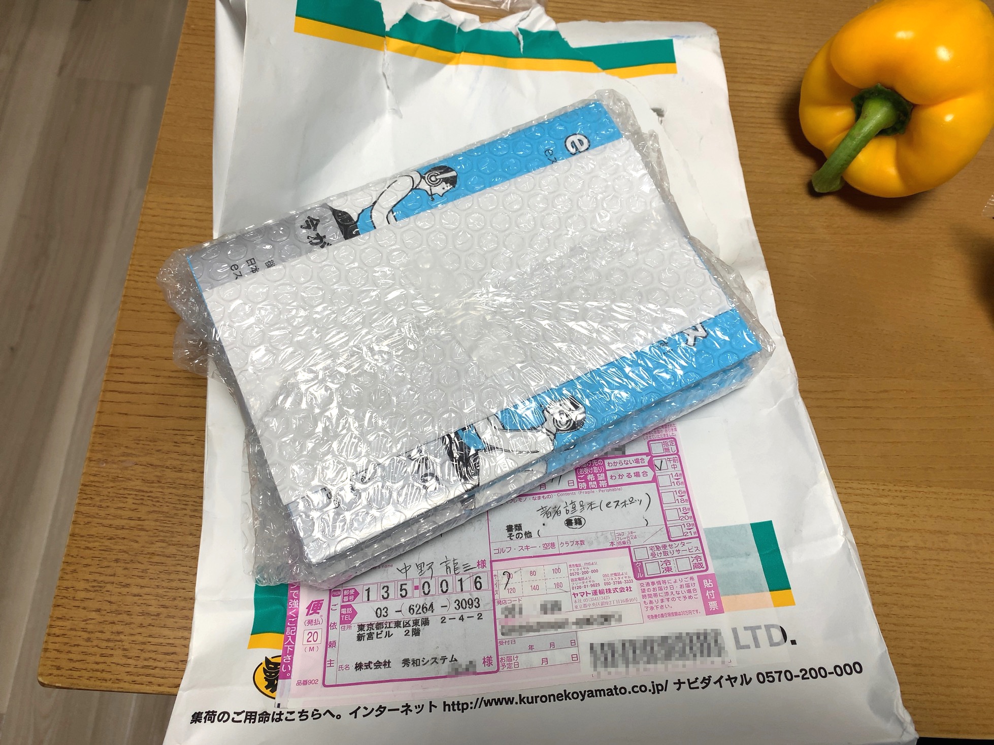 クリックで拡大(撮影:中野龍三)。