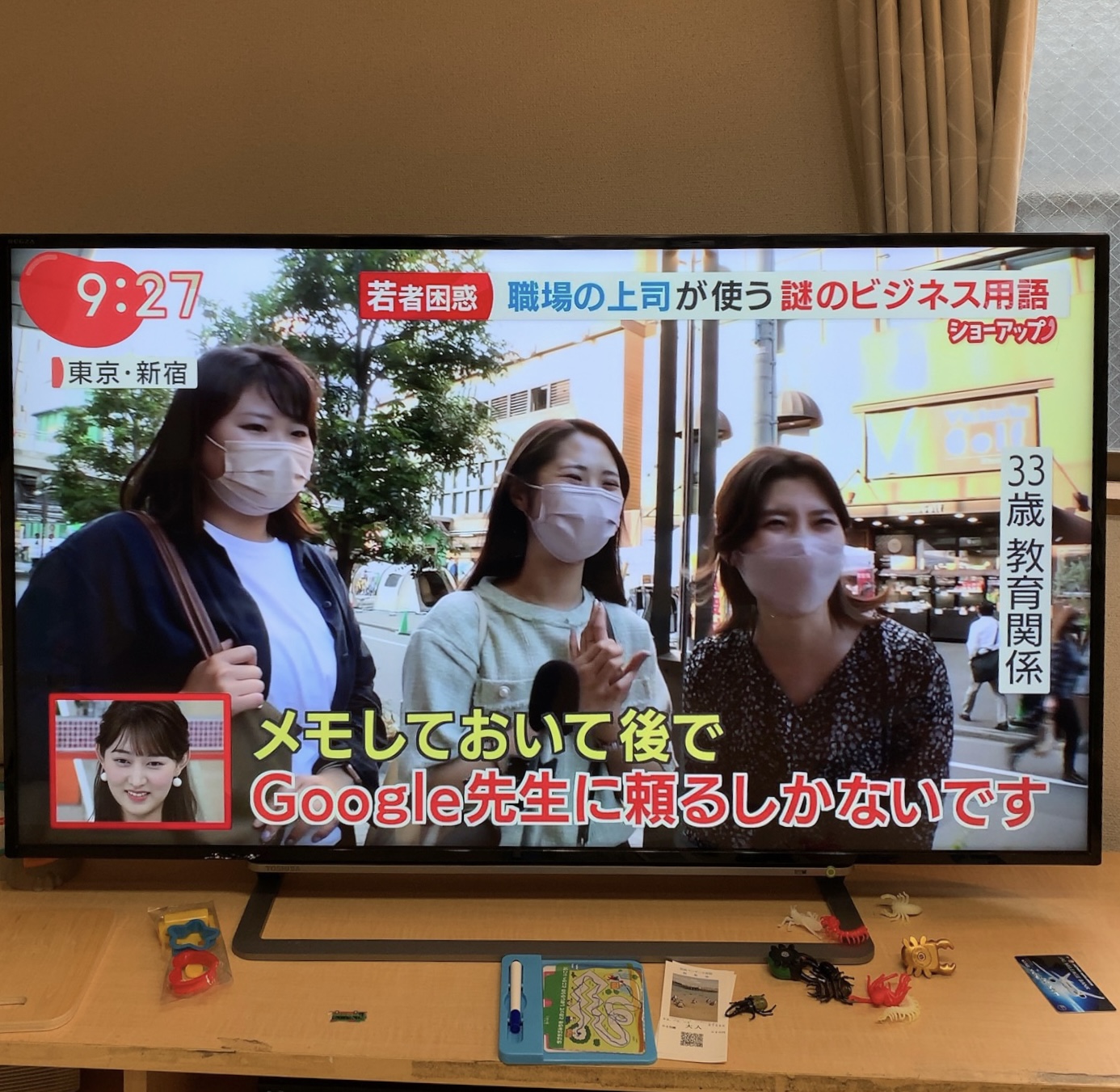 クリックで拡大(撮影:中野龍三)。